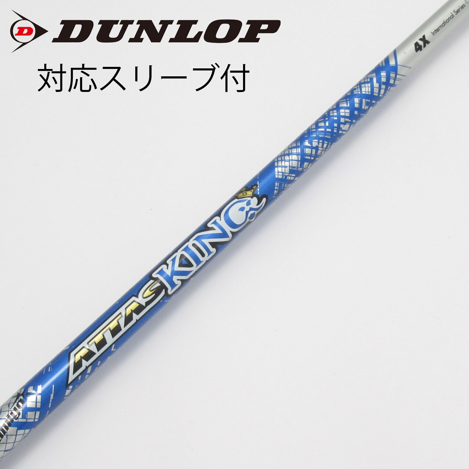 中古】USTマミヤ シャフト・スリーブ 通販｜GDO中古ゴルフクラブ