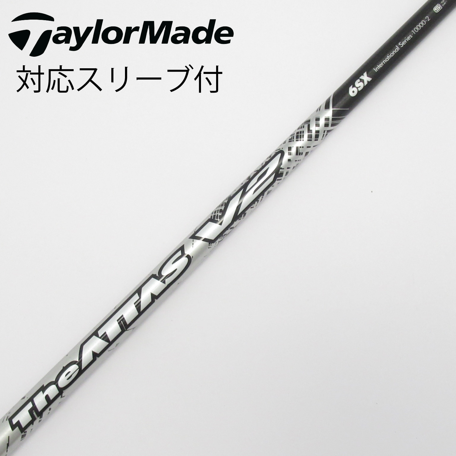 GK石川橋●即決823 【中古シャフト】 USTマミヤ◆◇ATTAS G7 5◇◆SR◆45.25インチ◆テーラースリーブ付き◆ シャフト単品 UST マミヤ シャフト単品 (タイトリスト スリーブ付) UST