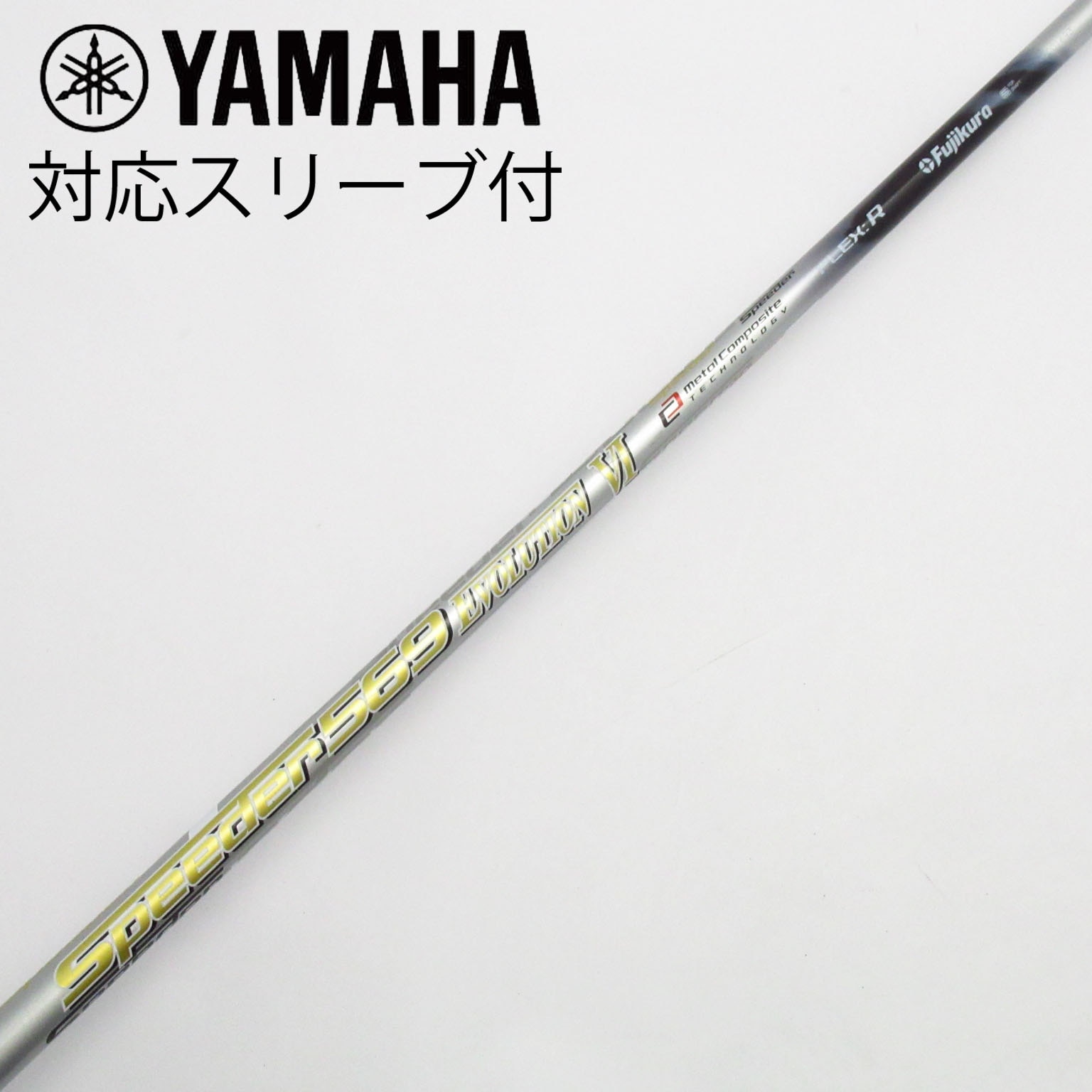 中古】Speeder EVOLUTION VI ドライバー用_スリーブ付 Speeder 569