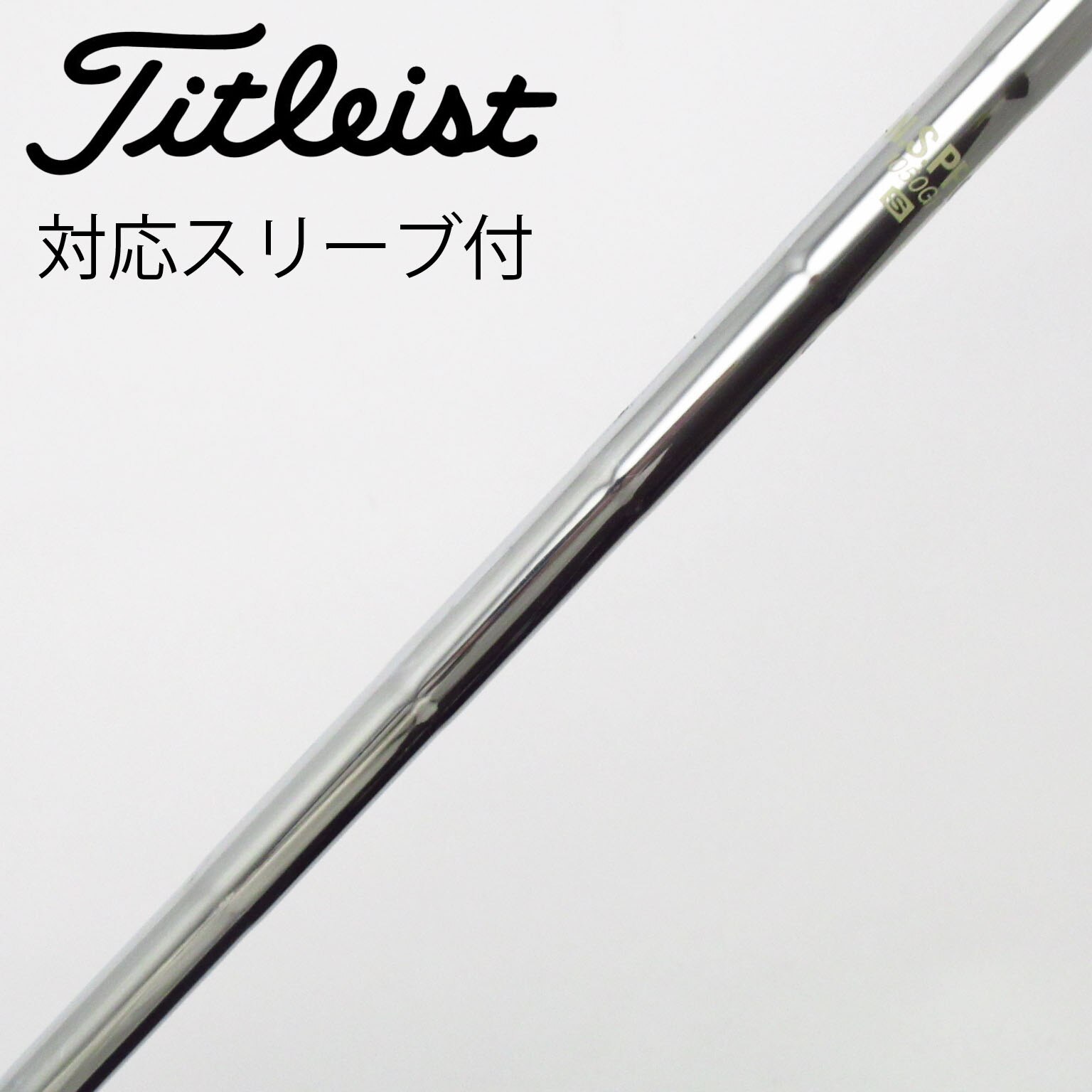 中古】日本シャフト 通販｜GDO中古ゴルフクラブ