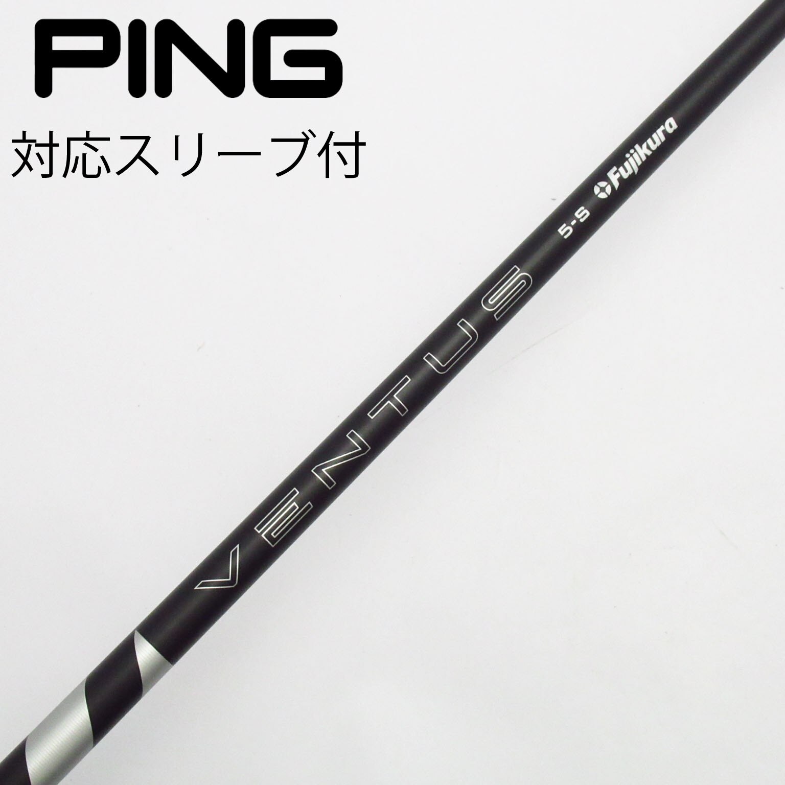 中古】VENTUS (フジクラ) 通販｜GDO中古ゴルフクラブ