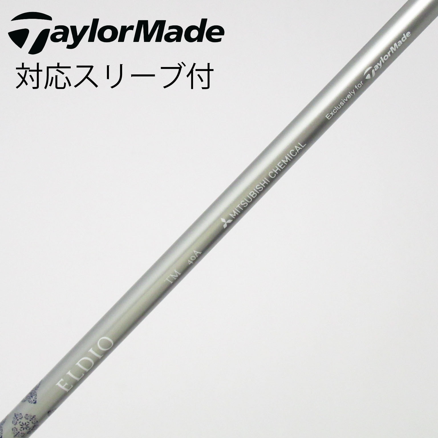 中古】TaylorMade シャフト・スリーブ (テーラーメイド) 通販｜GDO中古