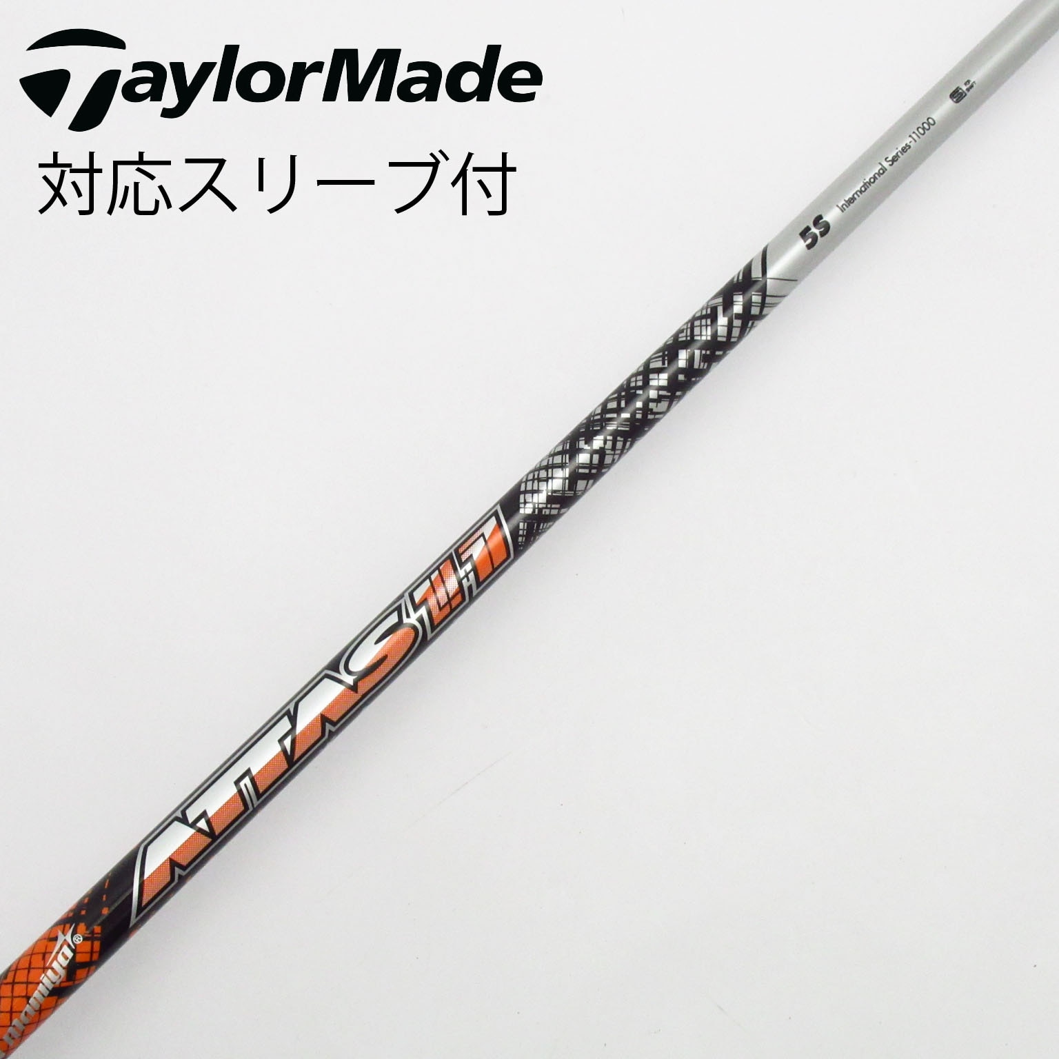 アッタス11 5S ドライバー用　pingスリーブ付 USTMamiya - ATTAS 11ピンクver'/5TS ドライバー用(PING425