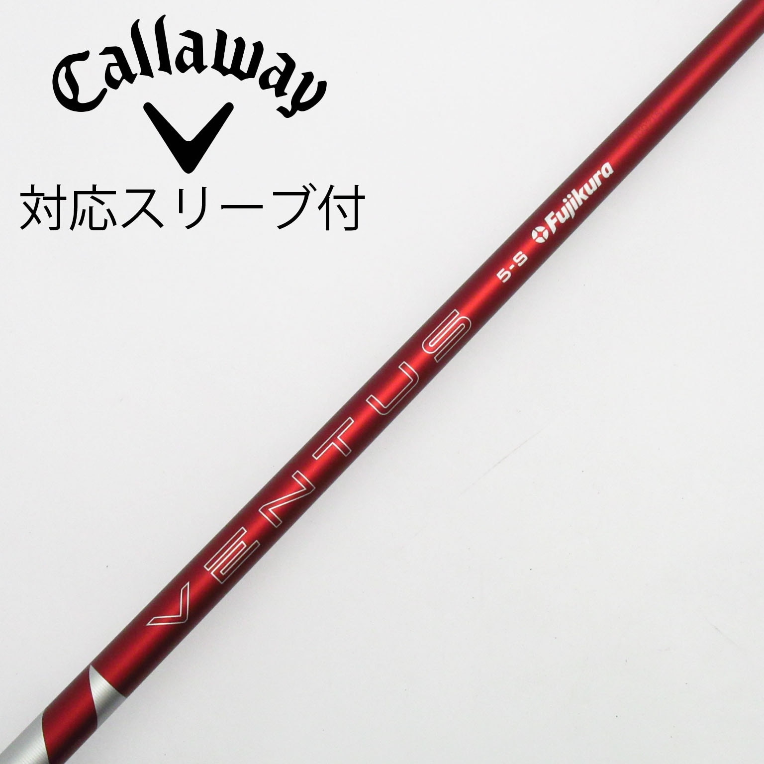 VENTUS RED（2024） 6–S キャロウェイスリーブ 中古】VENTUS RED(2024) ドライバー用_スリーブ付 VENTUS RED 5(2024