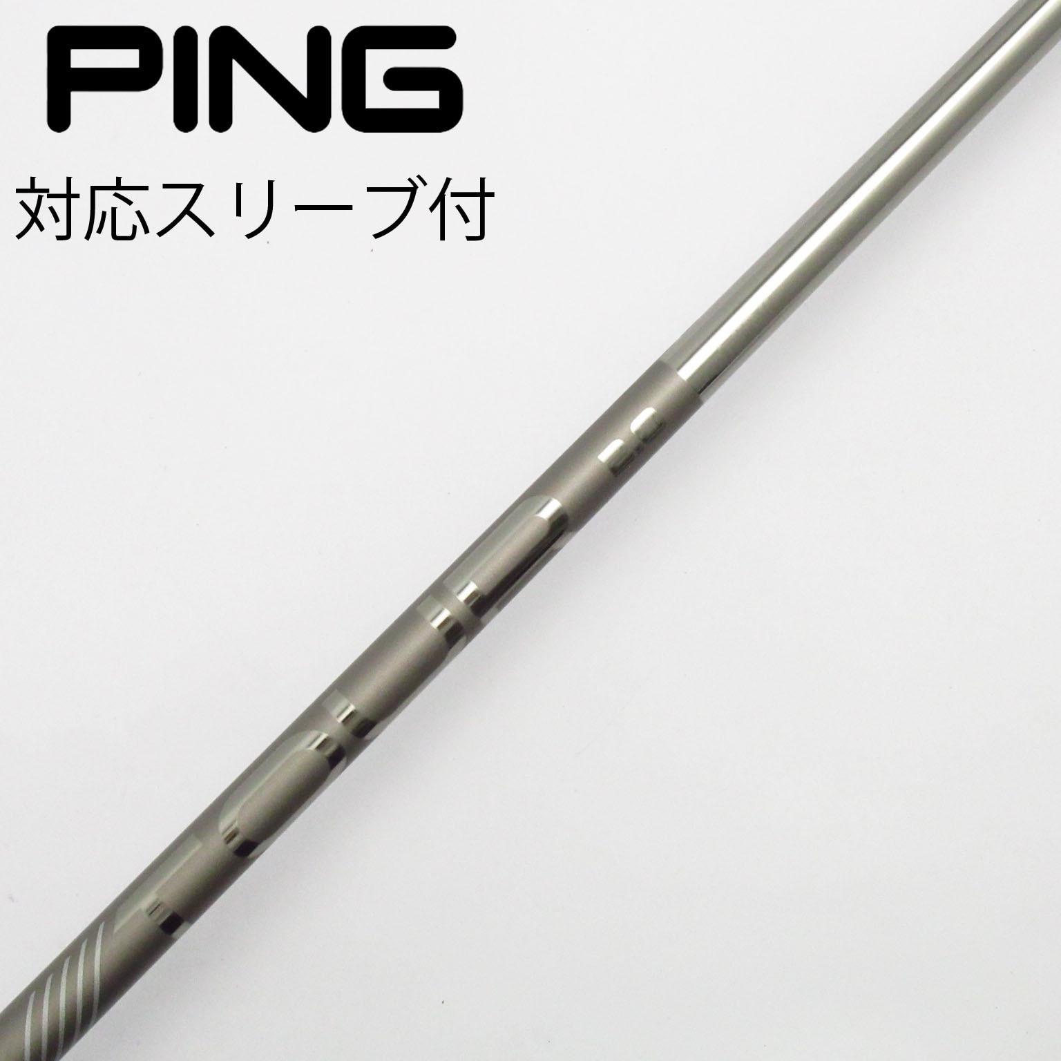 中古】ピン 純正シャフト ドライバー用_スリーブ付 PING TOUR 2.0