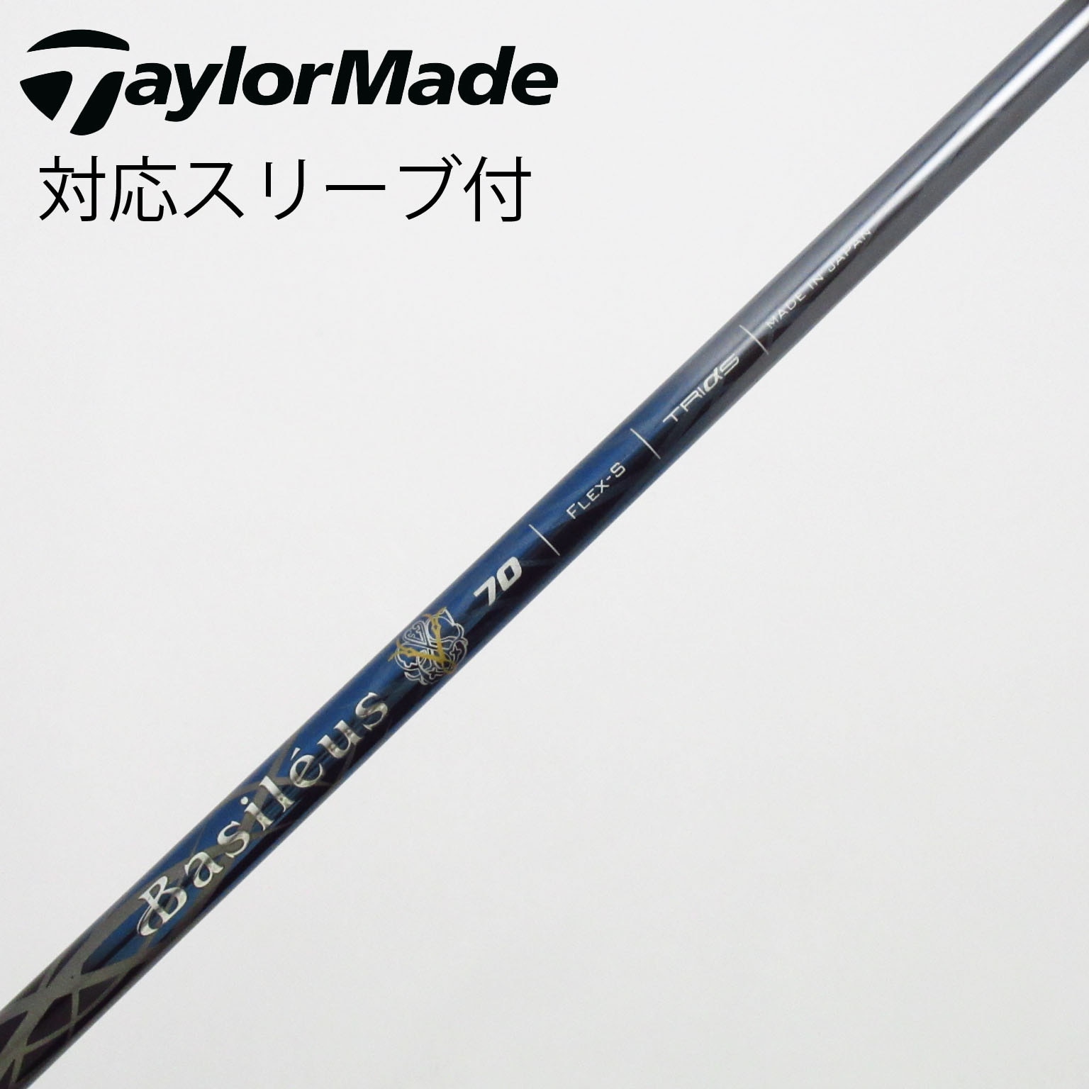 中古】トライファス シャフト・スリーブ 通販｜GDO中古ゴルフクラブ