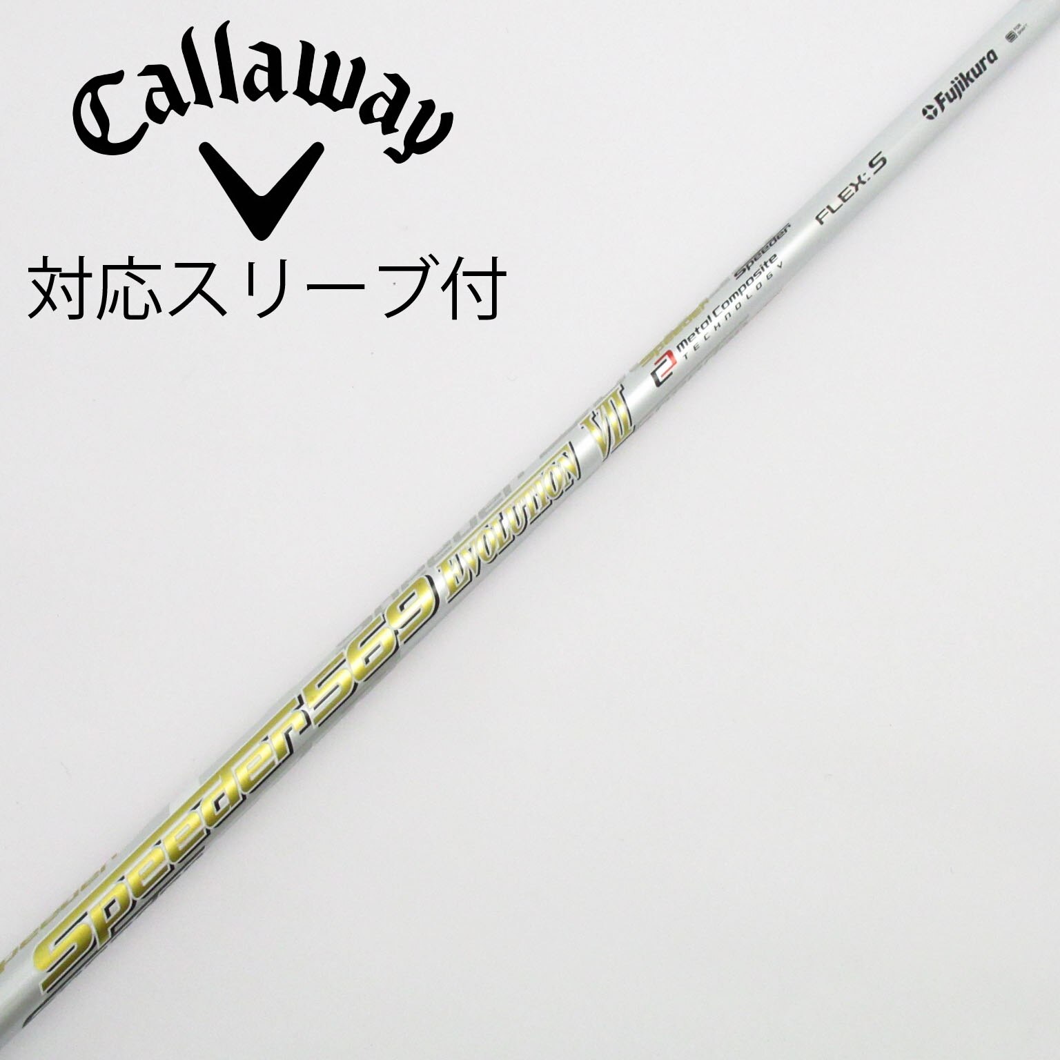 中古】Speeder EVOLUTION VII ドライバー用_スリーブ付 Speeder 569