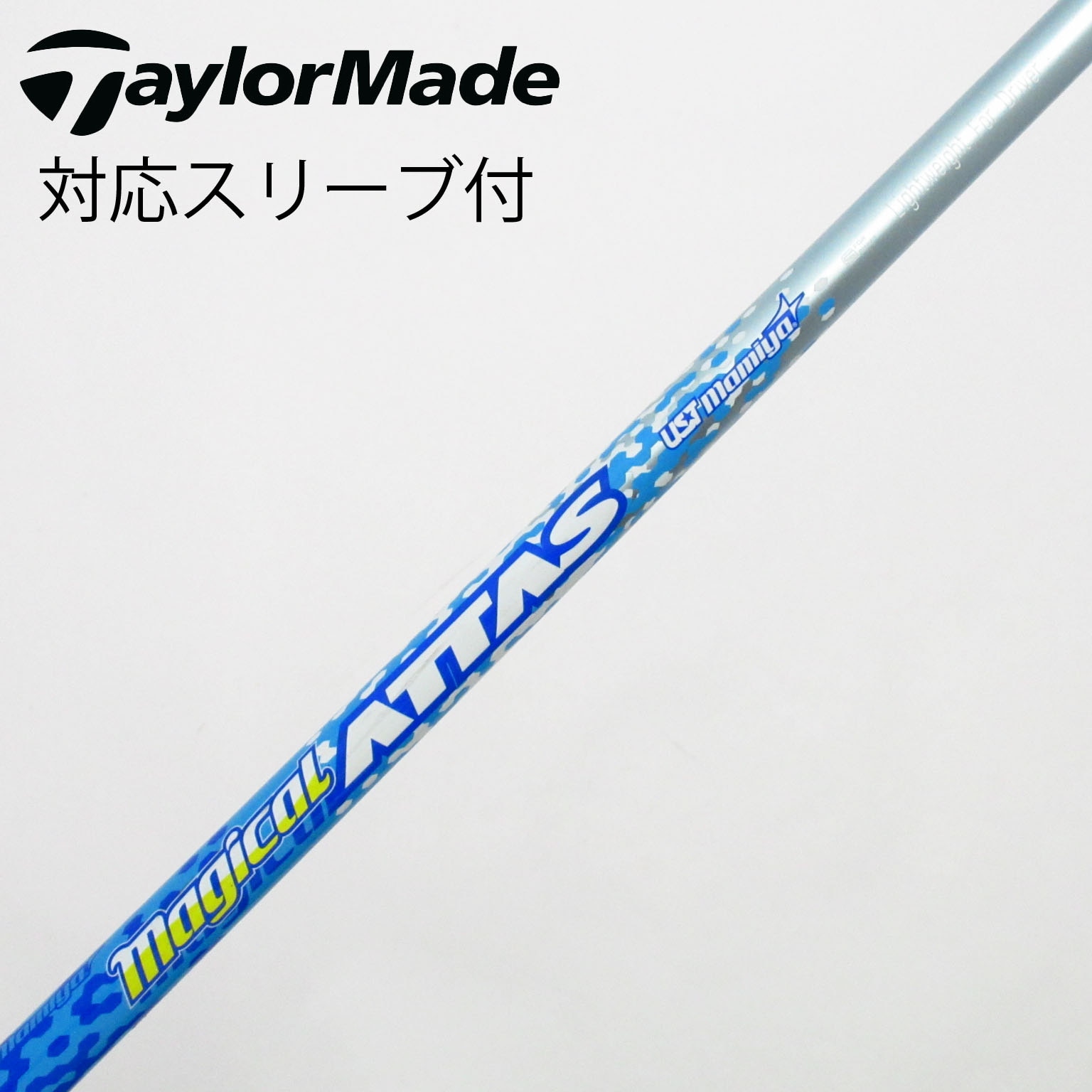 中古】USTマミヤ シャフト・スリーブ 通販｜GDO中古ゴルフクラブ