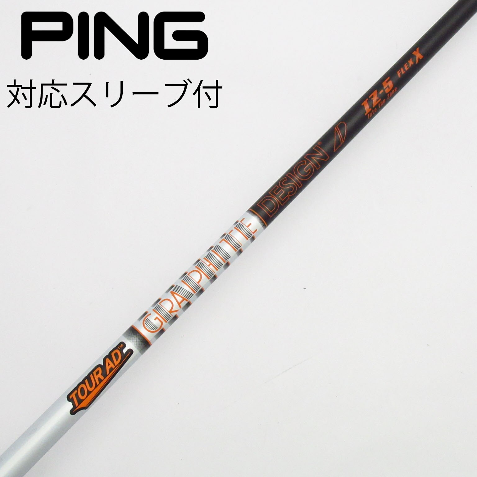 Tour AD XC 5S 45.25インチ ツアーAD XCシャフト TOUR-AD XC 6S