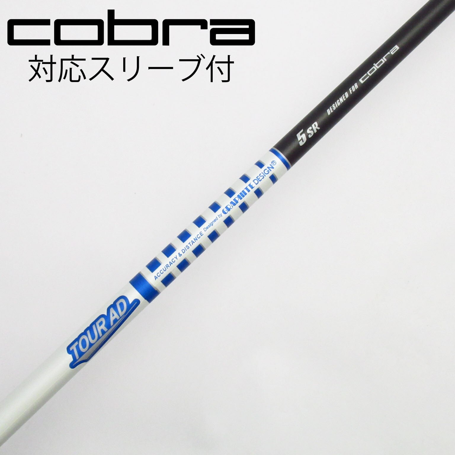 TOUR TOUR AD S コブラ スリーブ付 ドライバー用 純正シャフト 中古】コブラ 純正シャフト ドライバー用_スリーブ付 Tour AD