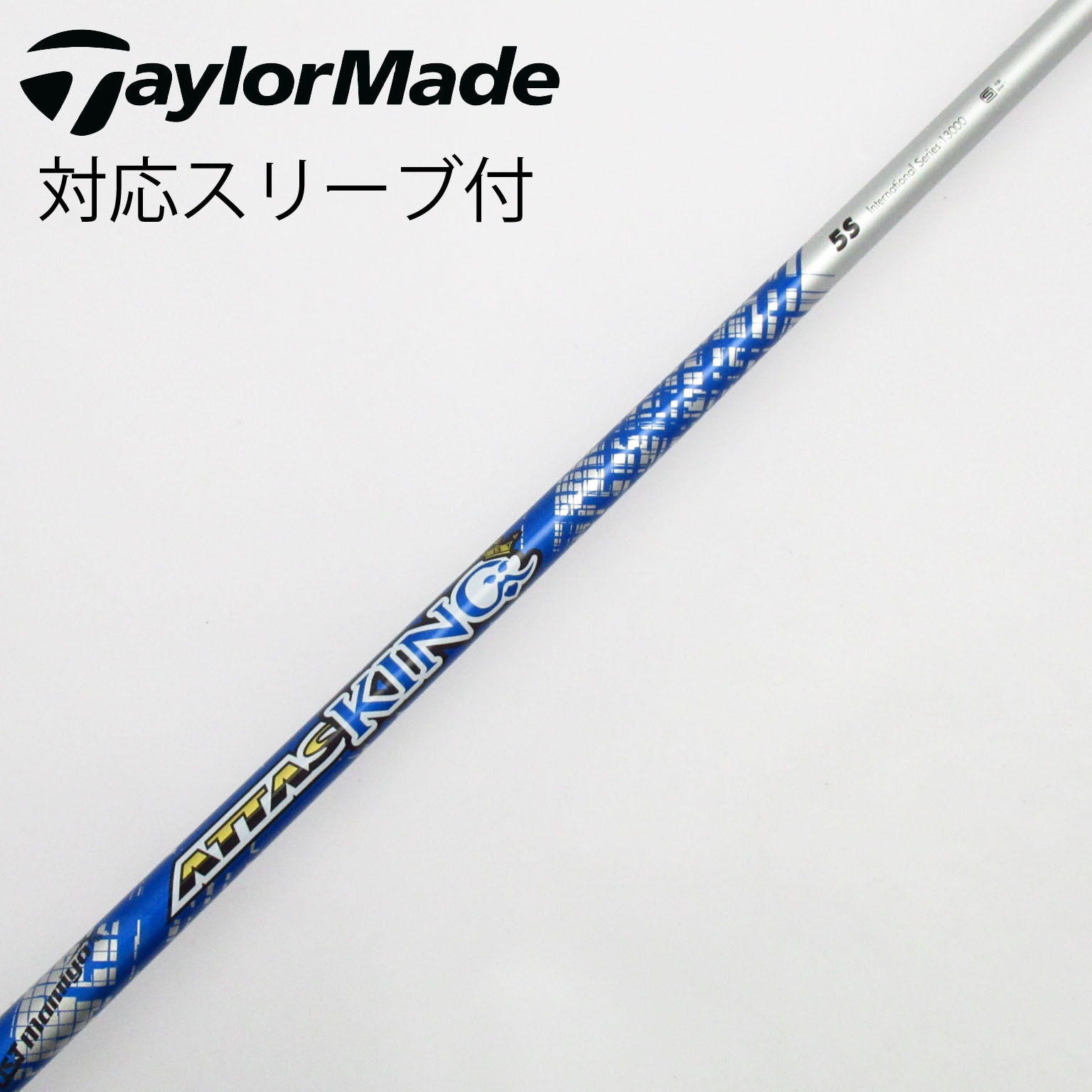 中古】ATTAS(アッタス) シャフト・スリーブ (USTマミヤ) 通販