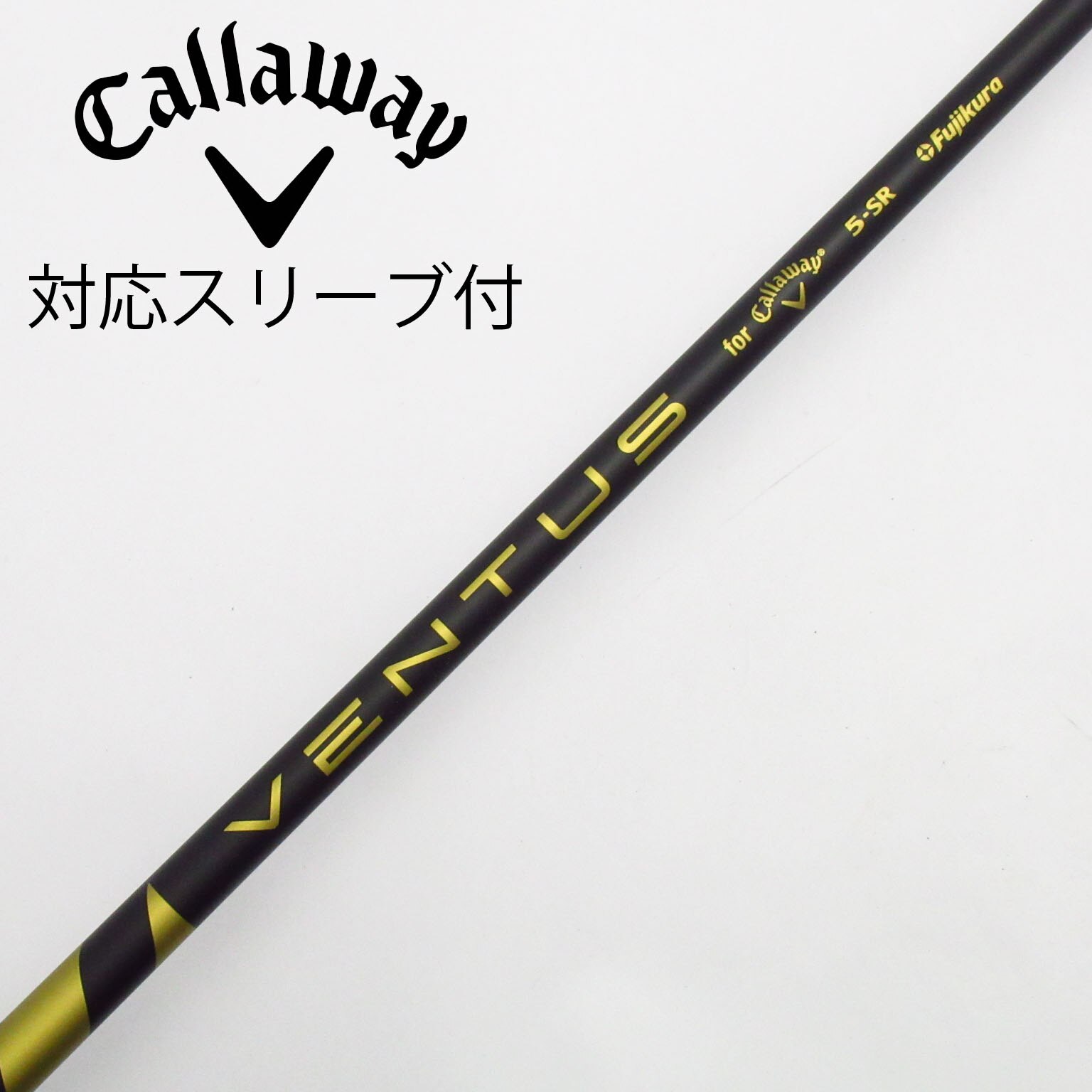 VENTUS 5-SR シャフト（キャロウェイスリーブ） Callaway キャロウェイ スリーブ付きシャフト USAフジクラ VENTUS