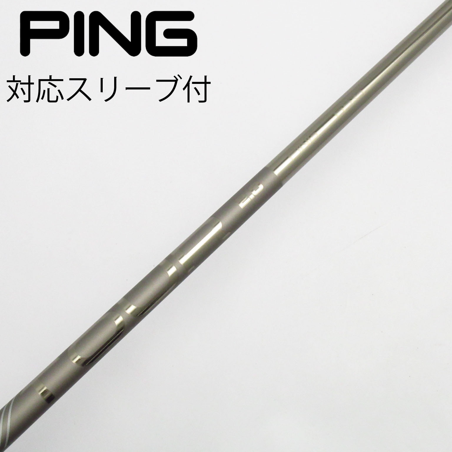 PING TOUR2.0 CHROME 65S 5W シャフト・パーツ 中古】ピン 純正シャフト ドライバー用_スリーブ付 PING TOUR