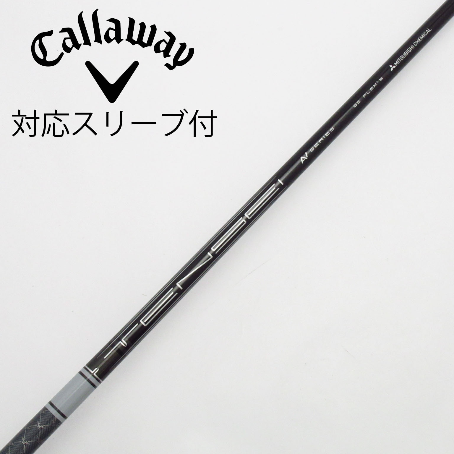 新品未使用！！ ベンタス キャロウェイ 5S ドライバーシャフト 44.2 純正 新品未使用！！ ベンタス キャロウェイ 5S ドライバーシャフト 44.2