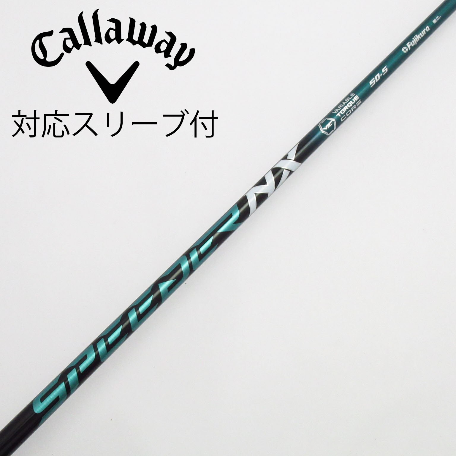【良品】スピーダーNXグリーン 60S ドライバー用 コブラスリーブ付き フジクラ スピーダー NX GREEN 60 (ゴルフシャフト) 価格比較 - 価格.com