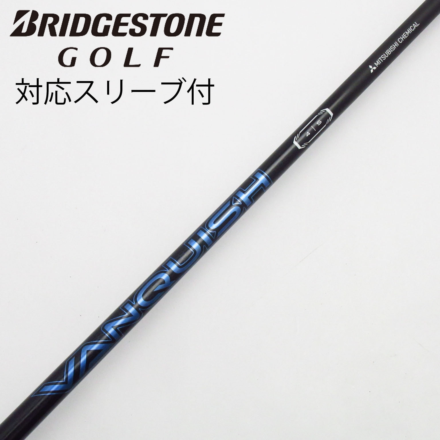 値下げ！VANQUISH VV 4SR ドライバー用 PINGスリーブ付 VANQUISH VV 4SR ドライバー用 PINGスリーブ付