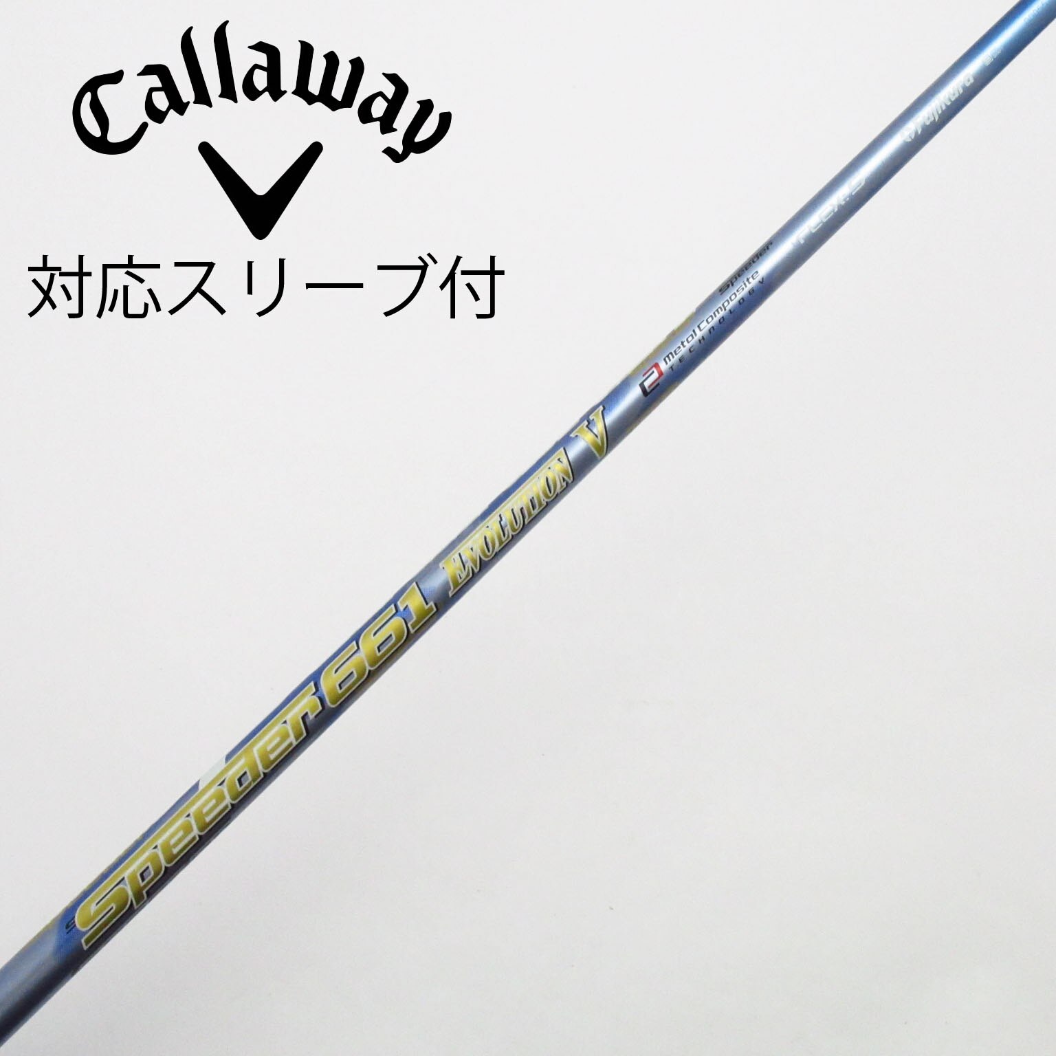 6S SPEEDER661 テーラー後期型スリーブ付 １W用中古FUJIKURA 中古】スピーダー シャフト・スリーブ (フジクラ) 通販｜GDO中古ゴルフ