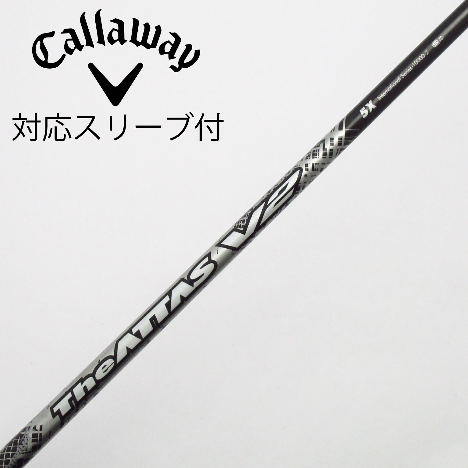 中古】ATTAS(アッタス) シャフト・スリーブ (USTマミヤ) 通販｜GDO中古