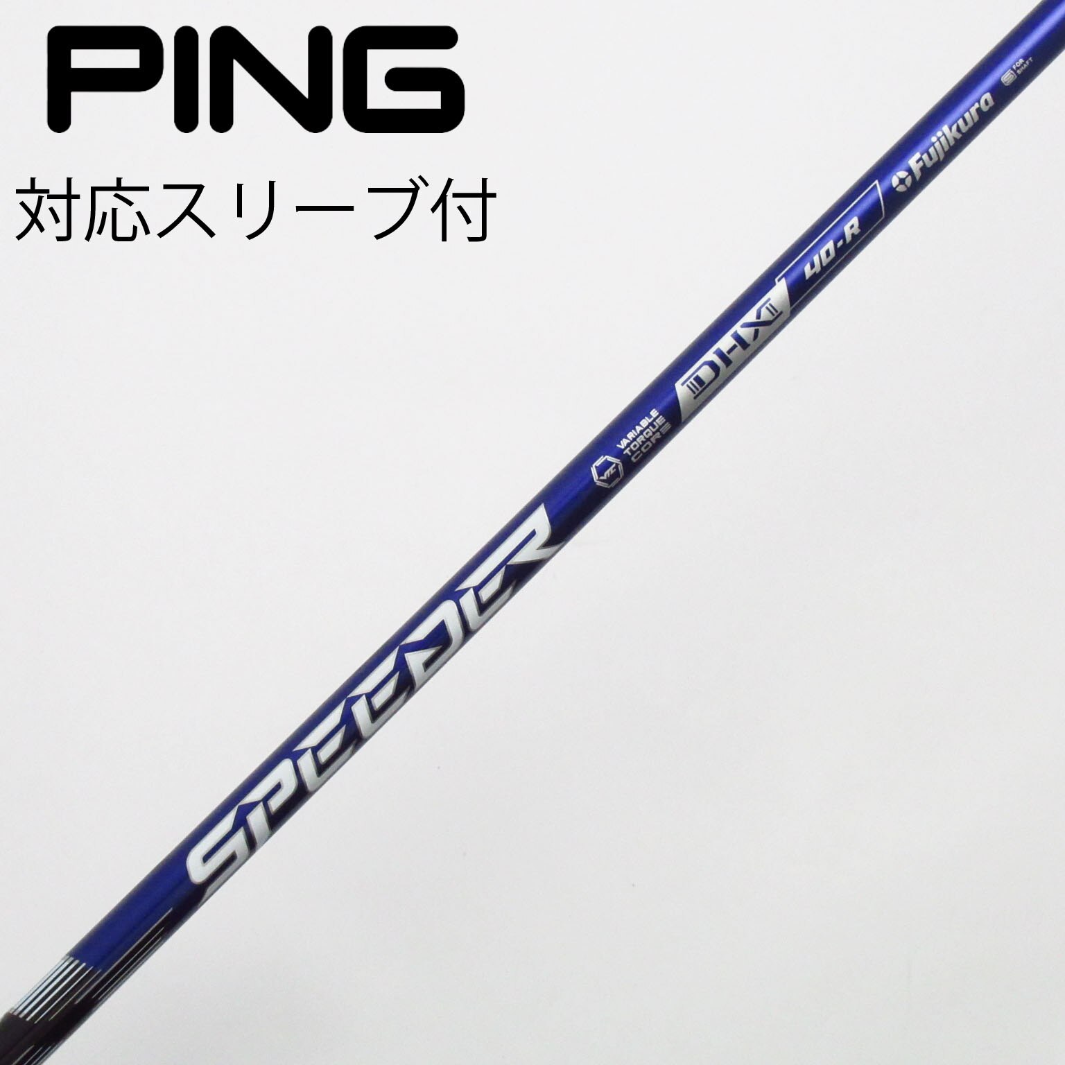 中古】Speeder NX VIOLET ドライバー用_スリーブ付 Speeder NX VIOLET