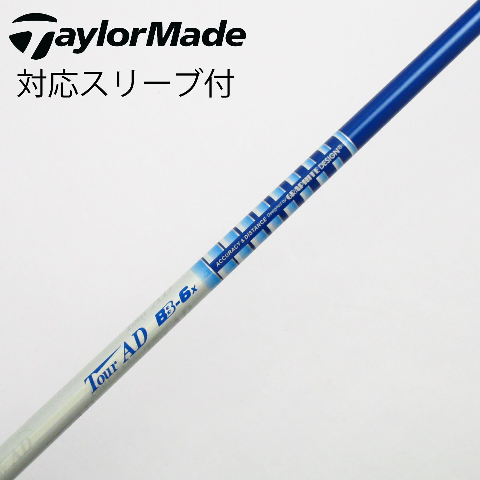 TOUR AD BB 6 S ドライバー用　callawayスリーブ 中古】Tour AD BB ドライバー用_スリーブ付 Tour AD BB-6 X C(シャフト