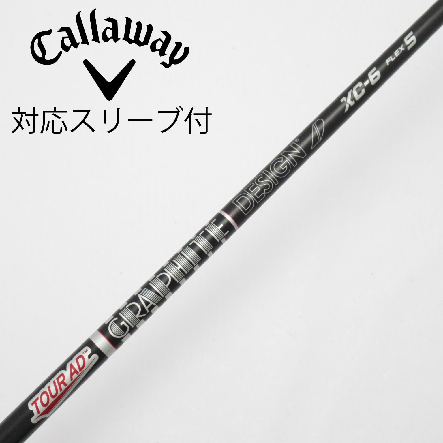 中古】Tour AD XC シャフト・スリーブ (グラファイトデザイン) Tour AD