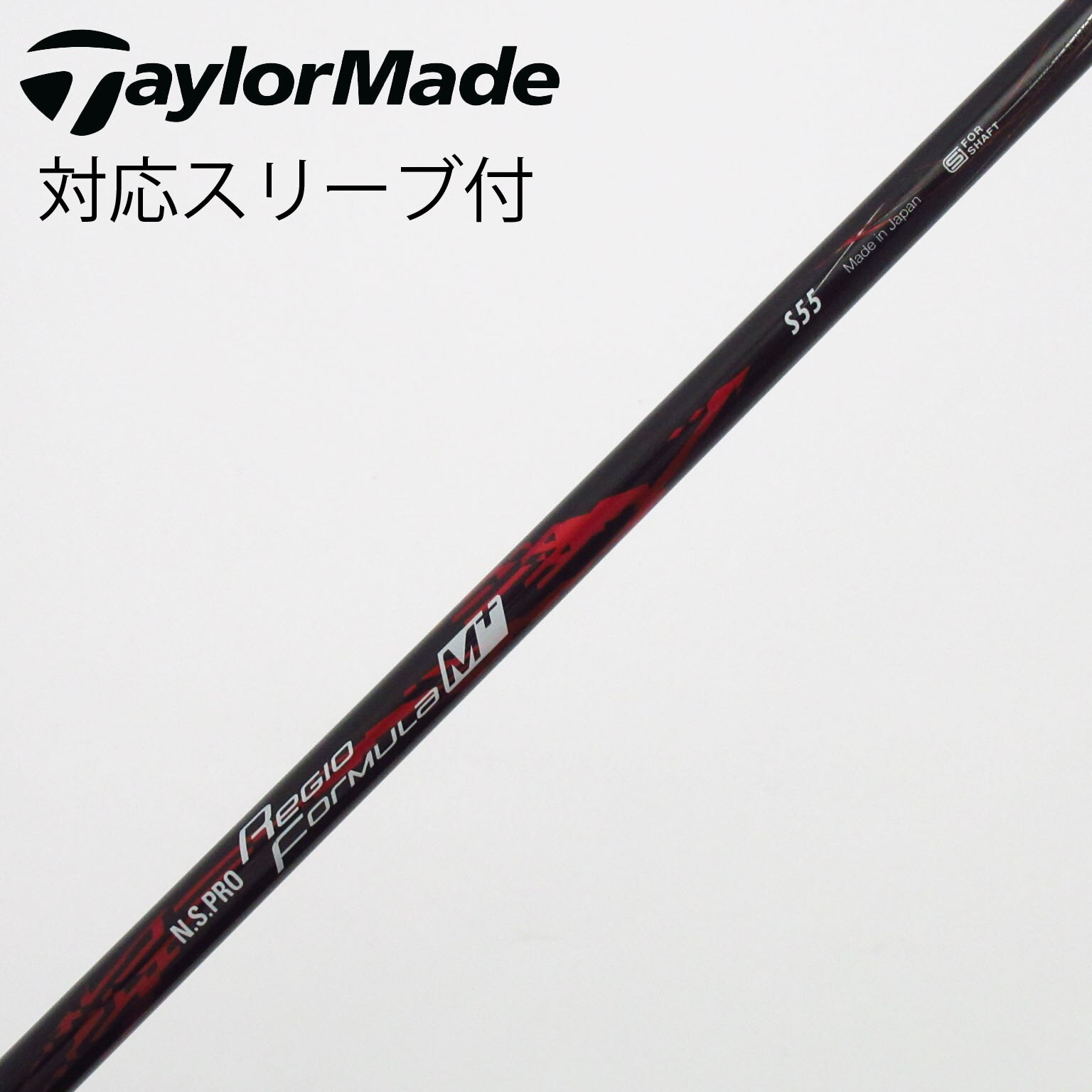 中古】日本シャフト シャフト ドライバー用_スリーブ付 N.S.PRO Regio