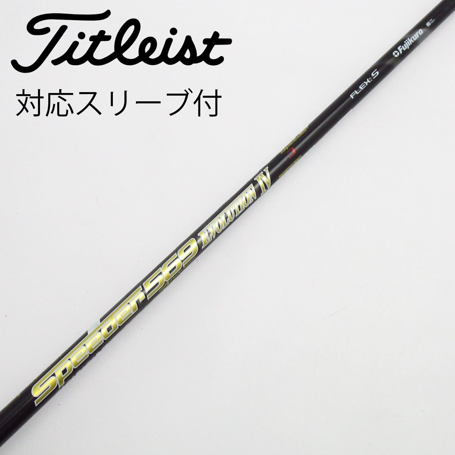 中古】Speeder EVOLUTION IV ドライバー用_スリーブ付 Speeder 569