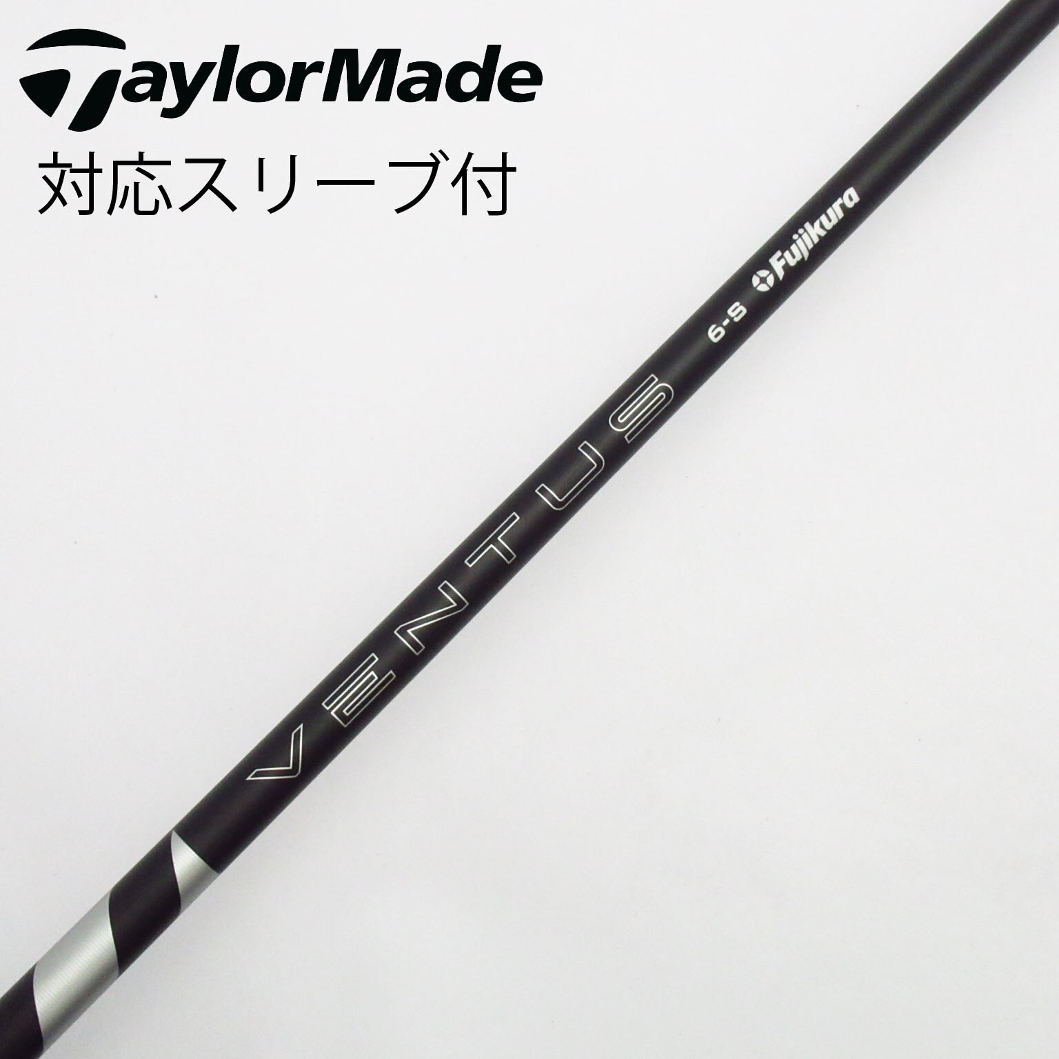 中古】VENTUS (フジクラ) 通販｜GDO中古ゴルフクラブ