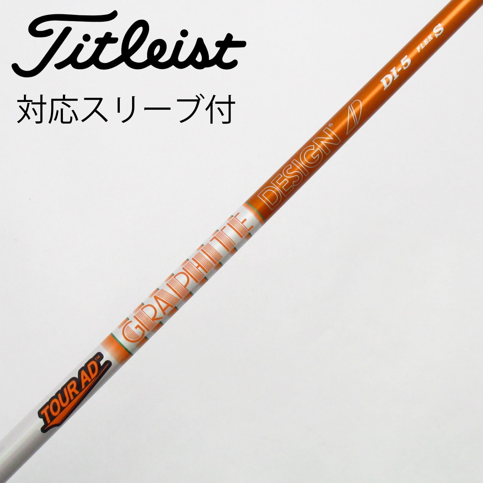 傷少！！キャロウェイスリーブ付 純正特注 ツアーAD IZ-6S 44インチ 傷少！！キャロウェイスリーブ付 純正特注 ツアーAD IZ-6S 44インチ 傷