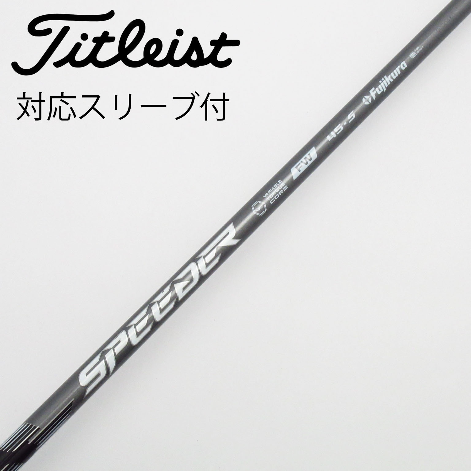 中古】フジクラ シャフト フェアウェイウッド用_スリーブ付 Speeder NX