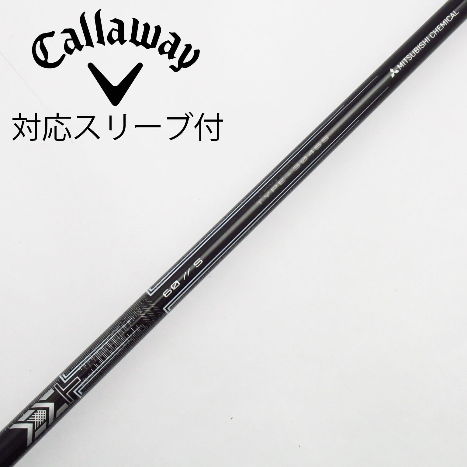 中古】キャロウェイ 純正シャフト ドライバー用_スリーブ付 MMT 60 S C