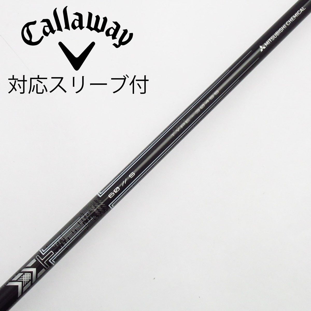 MMT 60X キャロウェイスリーブ付きドライバーシャフト 中古】キャロウェイ 純正シャフト ドライバー用_スリーブ付 MMT 60 S C