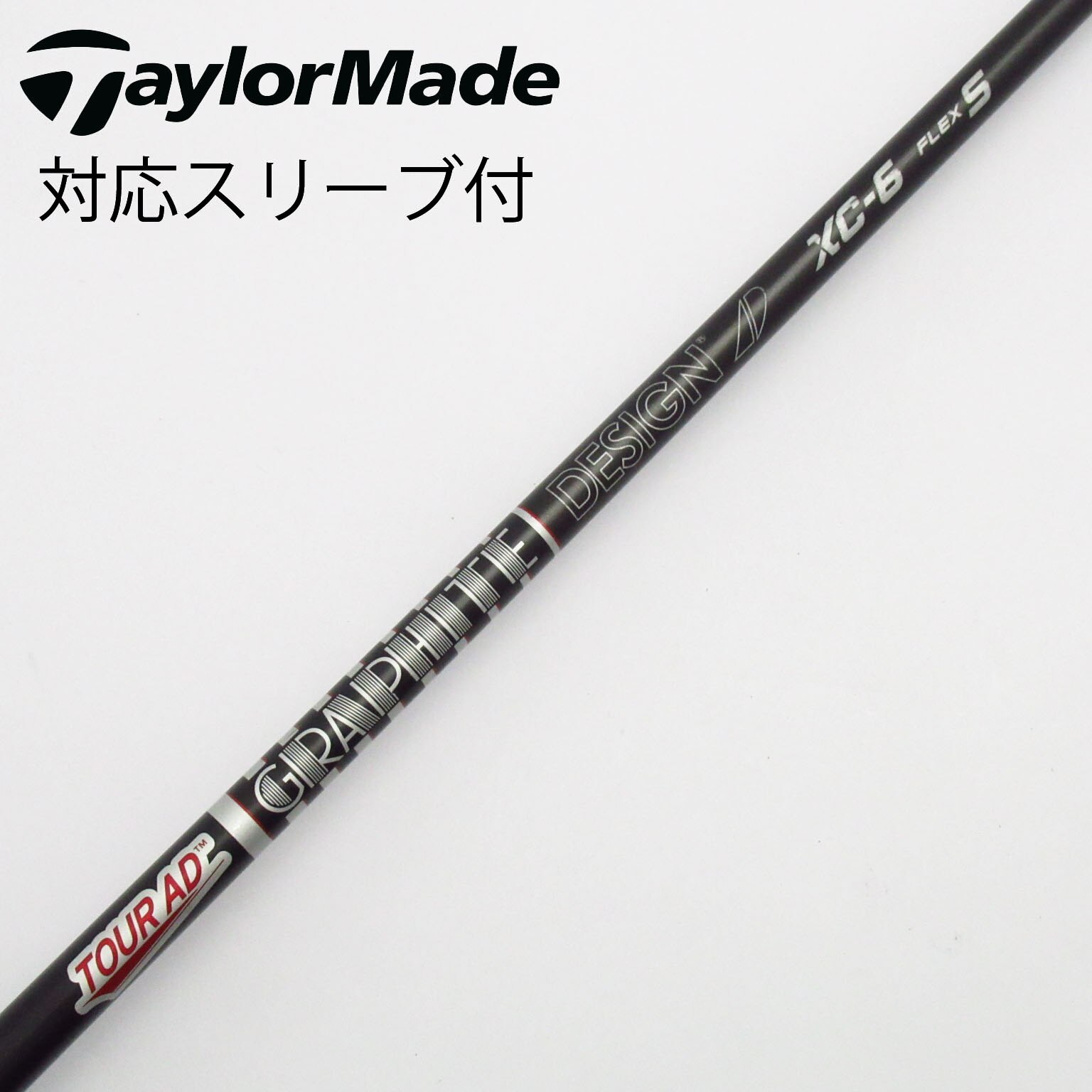 中古】Tour AD XC シャフト・スリーブ (グラファイトデザイン) Tour AD