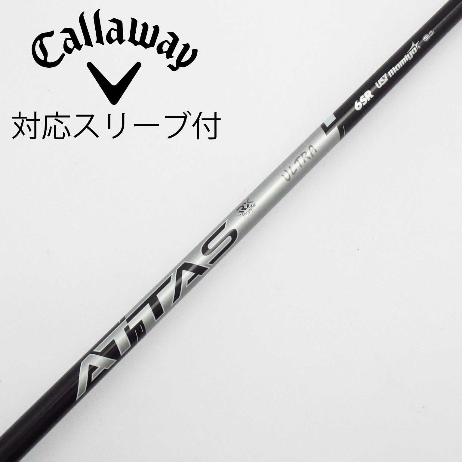 中古】ATTAS RX ULTRA BLACK フェアウェイウッド用_スリーブ付 ATTAS