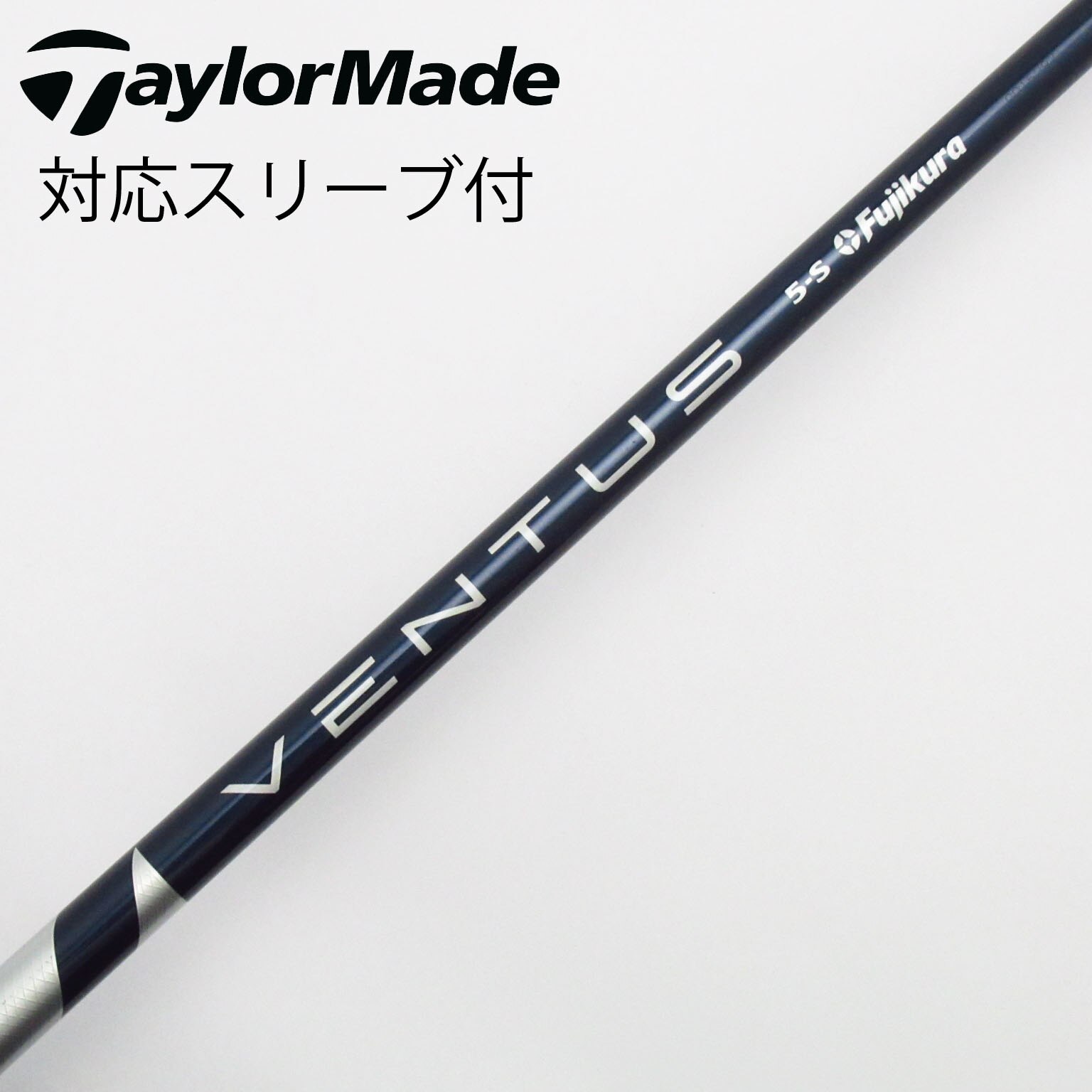 中古】VENTUS BLUE(VELOCOREあり) ドライバー用_スリーブ付 VENTUS