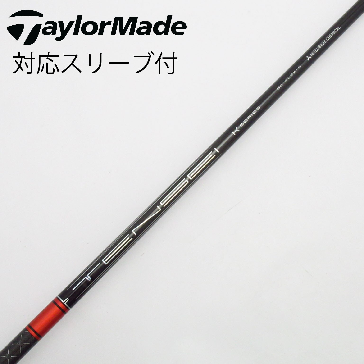 中古【M3 TENSEI　WHITE CK60】S　スリーブ付シャフトのみ テンセイ ホワイト M4 　 2025年最新テンセイ1kホワイトの人気アイテム - メルカリ