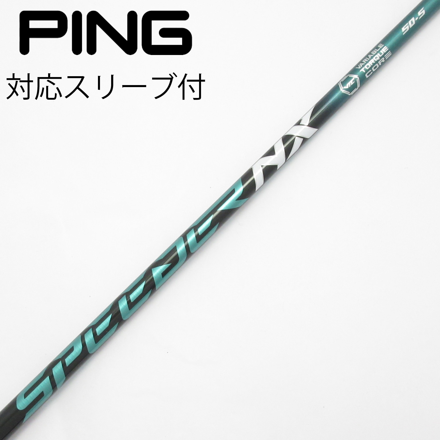 SPEEDER NX GREEN 50S 45.25インチ PINGスリーブ付 中古】Speeder NX GREEN ドライバー用_スリーブ付 Speeder NX GREEN 50