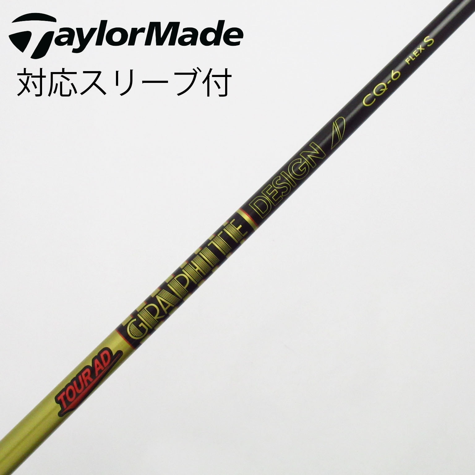 希少Tour AD DJ-8TX スリーブ:テーラーメイド 楽天市場】ツアーad dj スリーブの通販