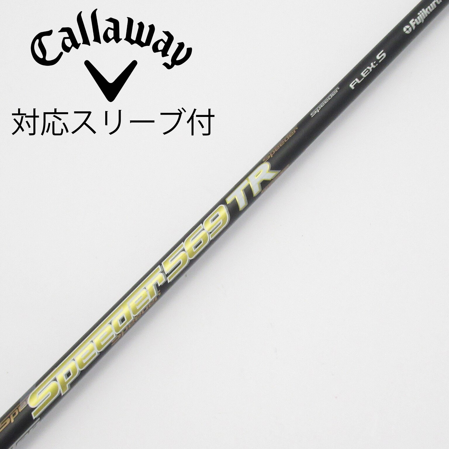 中古】Speeder TR(2018) ドライバー用_スリーブ付 Speeder 569TR(2018