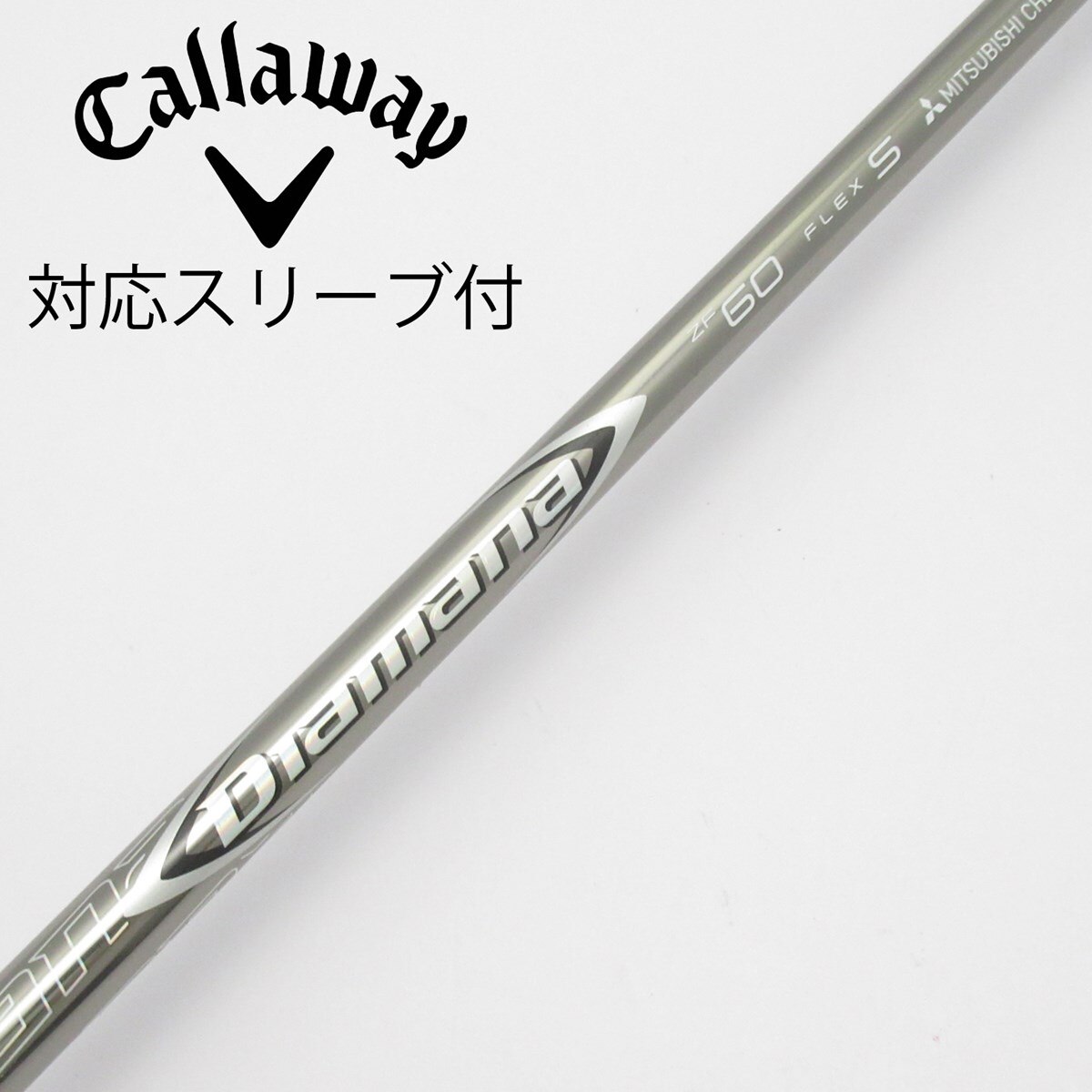 中古】Diamana ZF ドライバー用_スリーブ付 Diamana ZF60 S C(シャフト