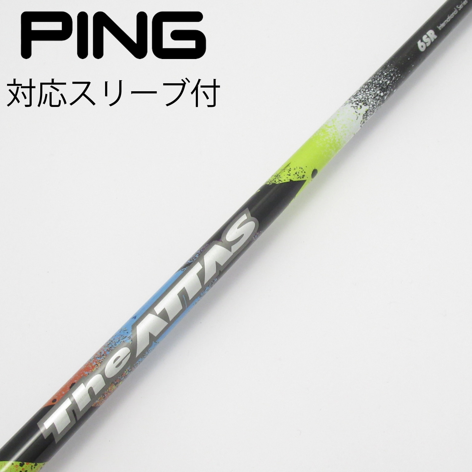 中古】ATTAS(アッタス) (USTマミヤ) 通販｜GDO中古ゴルフクラブ