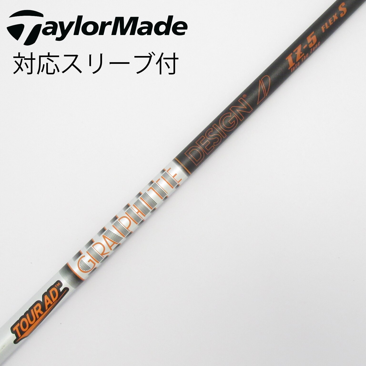 中古】Tour AD IZ シャフト・スリーブ (グラファイトデザイン) Tour AD