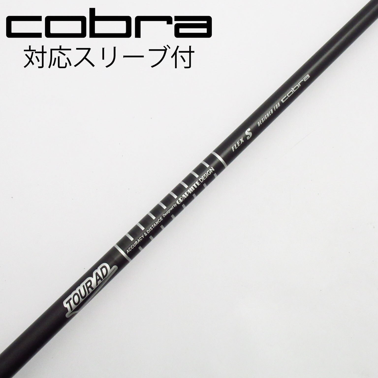 ぉ*る様 Cobraコブラ純正ドライバー用シャフト SRフレックス コブラ