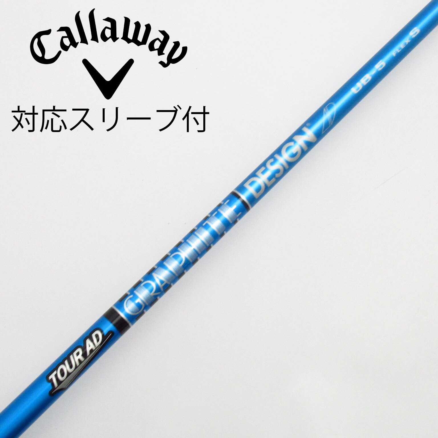 中古】Tour AD UB ドライバー用_スリーブ付 Tour AD UB 5 S C