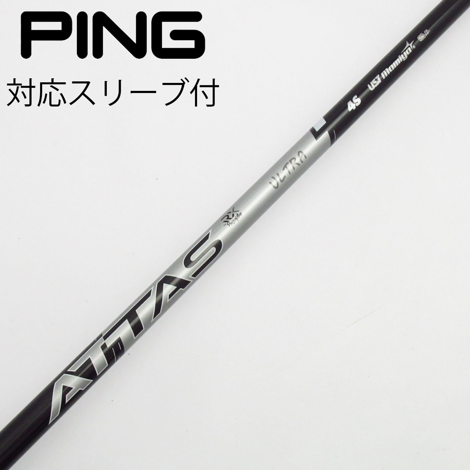 【新品未使用】ATTAS KING Titleistスリーブ 7S 45インチ 新品未使用】ATTAS KING Titleistスリーブ 7S 45インチ - メルカリ