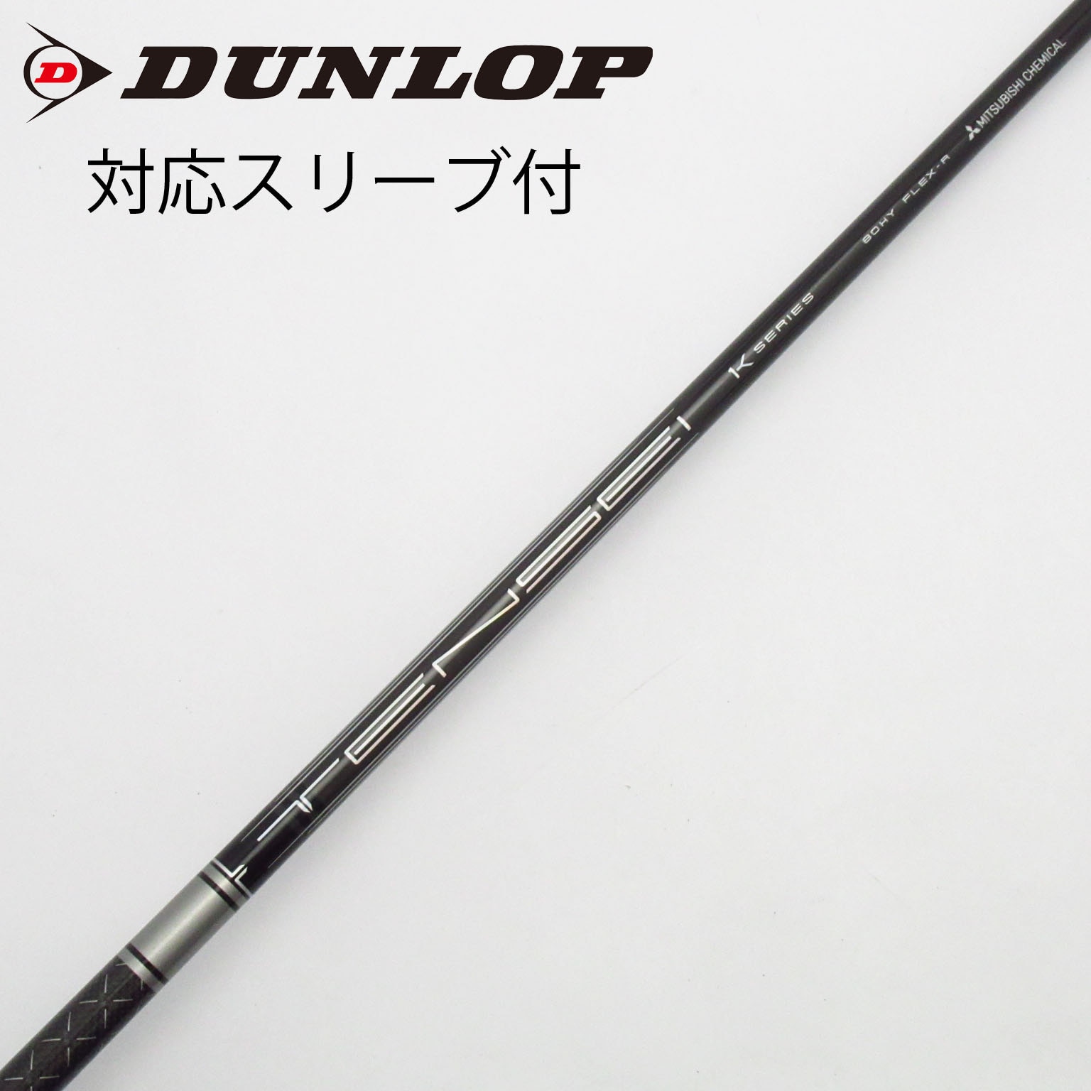 Tensei CK PRO 6X スリーブ付 テーラーメイド テンセイ Tensei CK PRO