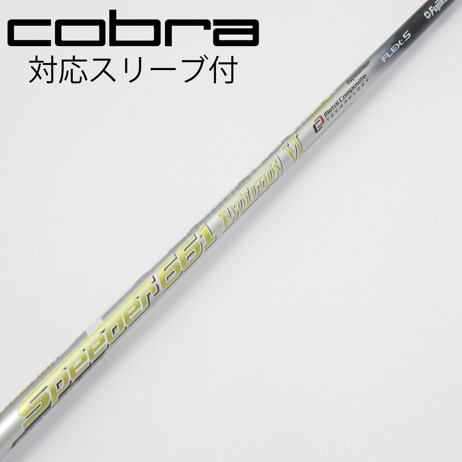 中古】Speeder EVOLUTION VI ドライバー用_スリーブ付 Speeder 661