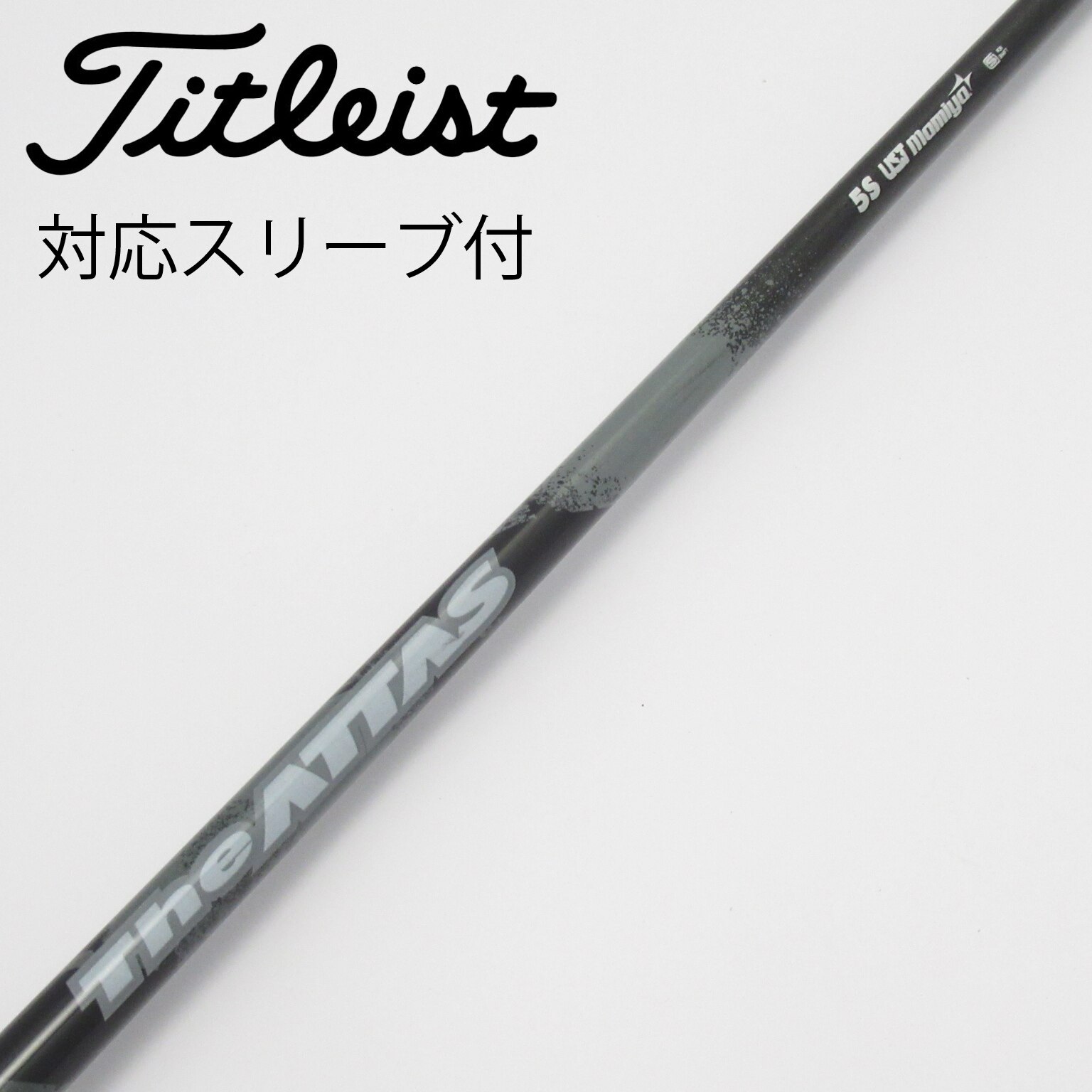 中古】THE ATTAS ZEBRA ドライバー用_スリーブ付 THE ATTAS ZEBRA 5