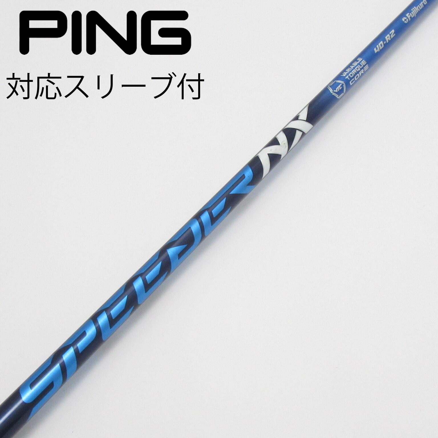 Speeder NX 40-R2 ピンスリーブ　希少スペック Speeder NX 40-R2 ピンスリーブ 希少スペック