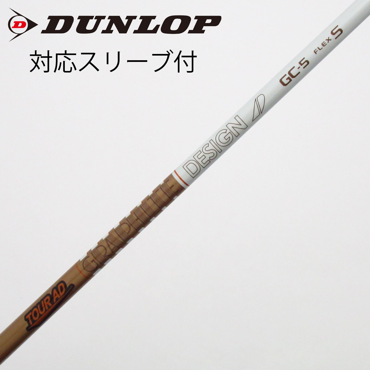 中古】Tour AD GC ドライバー用_スリーブ付 Tour AD GC-5 S C(シャフト